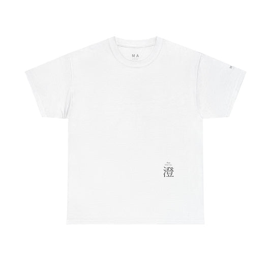 M A “Sumi” – Japanese Zen Calm Minimalist Graphic T-Shirt