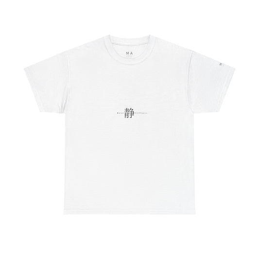 M A “Sei” – Japanese Zen Calm Minimalist Graphic T-Shirt
